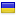 kakun.ru server is located in Ukraine
